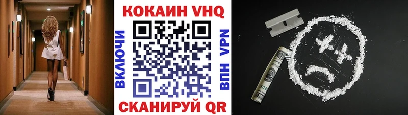 Что такое Печора МАРИХУАНА Alpha PVP LSD-25 МЕФ Псилоцибиновые грибы