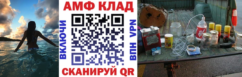 купить наркотик Печора Амфетамин Premium