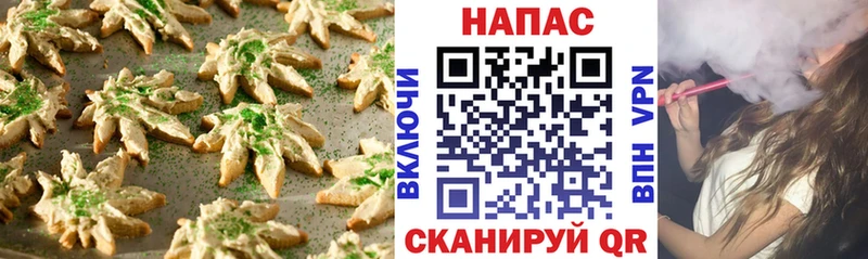 Еда ТГК конопля  Печора 