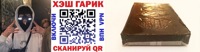 ГАШИШ гарик  Печора 