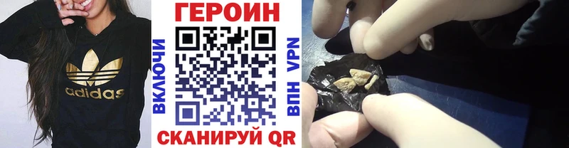 Героин афганец  Печора 