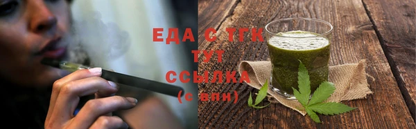 ECSTASY Вязьма