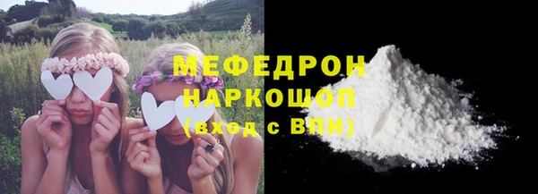 ECSTASY Вязьма