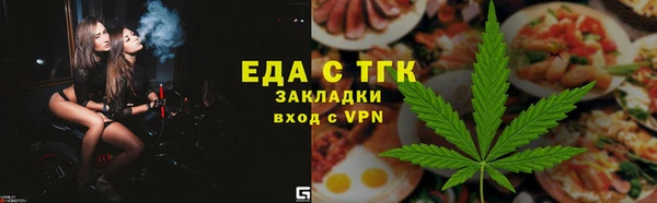 прущая мука Вяземский