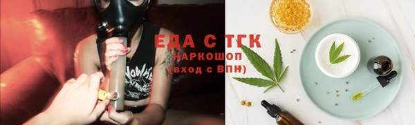 ECSTASY Вязьма