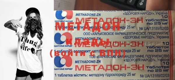 ECSTASY Вязьма