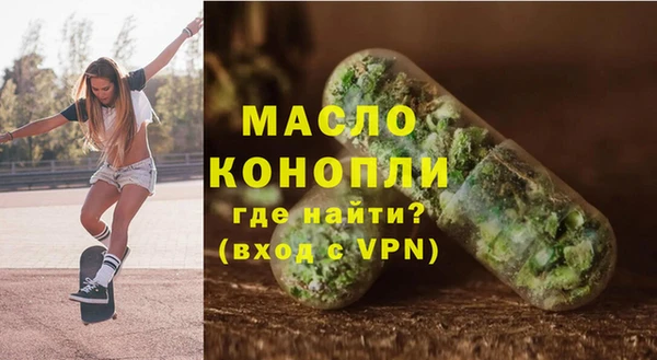 ECSTASY Вязьма