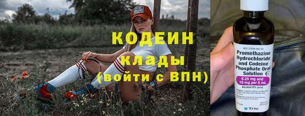 ECSTASY Вязьма