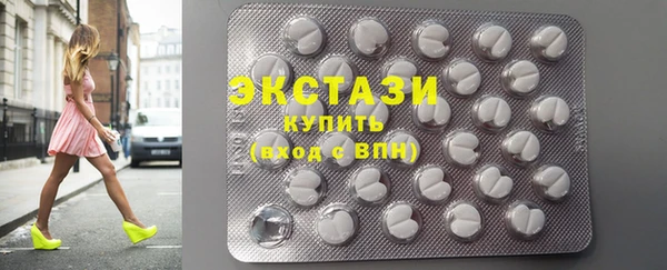 ECSTASY Вязьма
