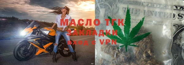 ECSTASY Вязьма