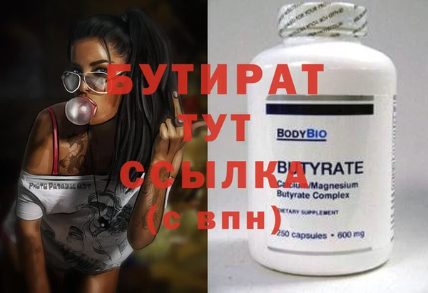 ECSTASY Вязьма
