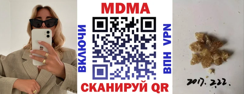 хочу   Печора  МДМА кристаллы 