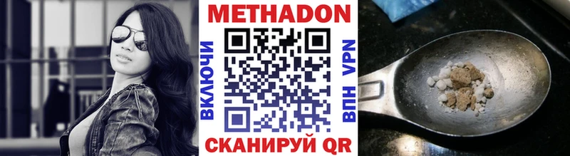 Метадон VHQ  Печора 